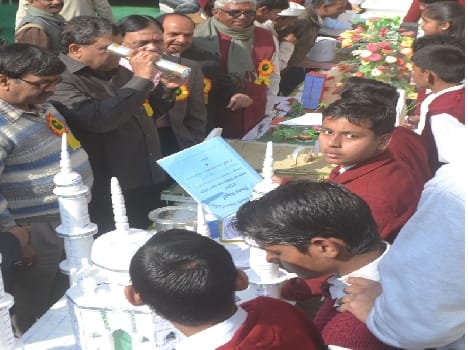 Science exhibition was in college