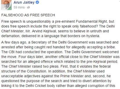 arun jaitley replied on allegation of arvind kejriwal