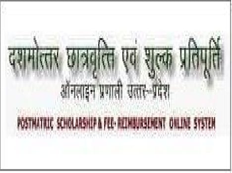 Scholarships will examine the case of disturbances