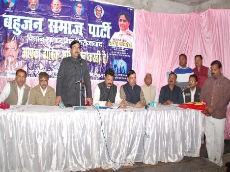BSP's conference filled shout