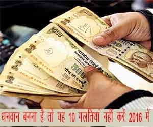 pf not deposited by company 