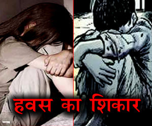 student raped a inocent girl and her brother in delhi