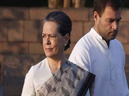 Sonia and Rahul Will present in court today, security agencies in court