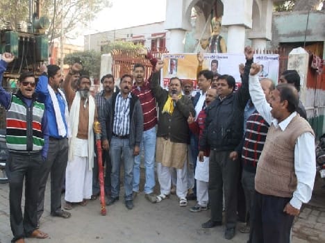 effigy of PM is burnt by INC members
