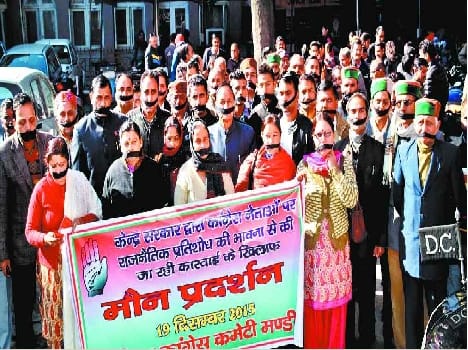 congress protest