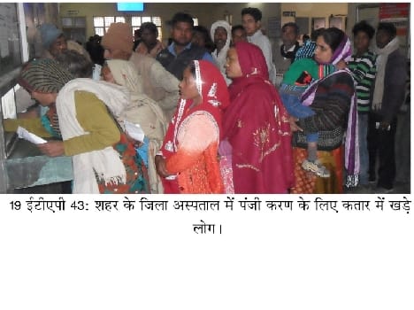 Increased number of patients with colds
