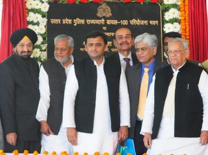 akhilesh inaugurates dial 100 service