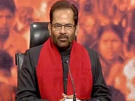  MA Naqvi, said Congress and corruption goes hand in hand