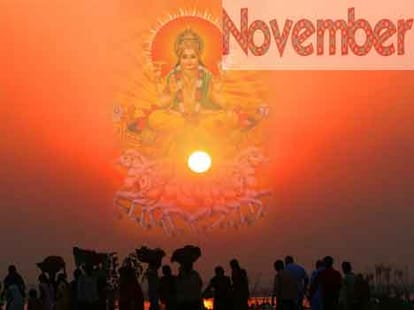 important festival in 2016 panchang