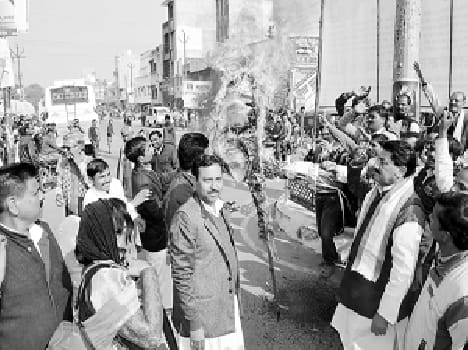 Congressmen burnt an effigy of Prime Minister
