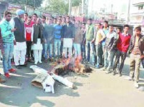 Inso blew the effigy of the state government
