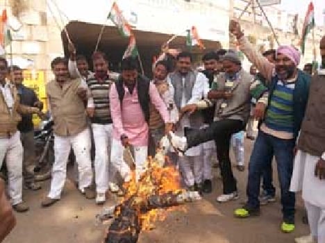 Congress blew PM's effigy