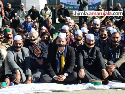 hp govt minister protest againest center govt, police registered case.
