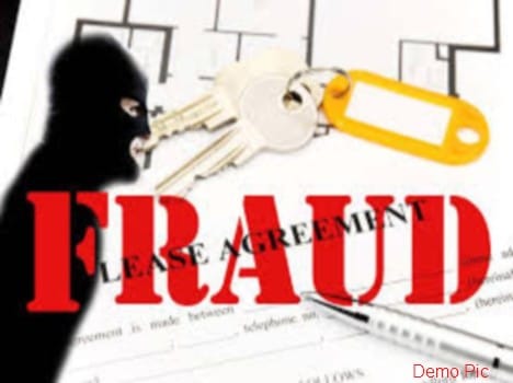 Land in the name of the city is fiercely fraud.