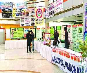 3 day program of gita jayanti start in panchkula