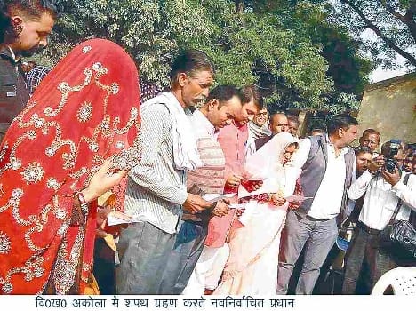 sworn in ghughant