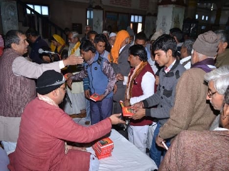 geeta jayanti celebration in mathura