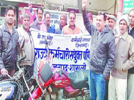 Bike rally