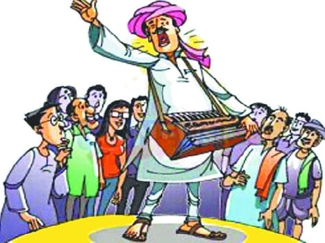 panchyat election.