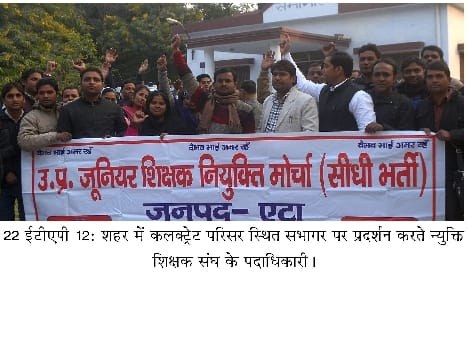 Junior teachers demonstration