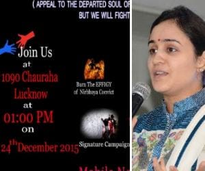 aparna yadav will protest juvenile released