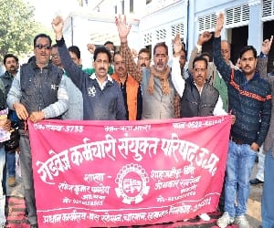 Roadways employees perform at Collectorate