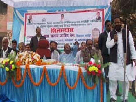 1963.65 million cost will be the maternal child hospital