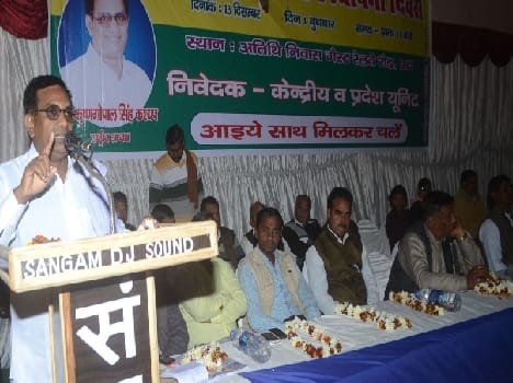 To strengthen the party's resolution