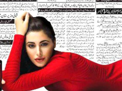 Nargis Fakhri responds to Urdu newspaper ad controversy