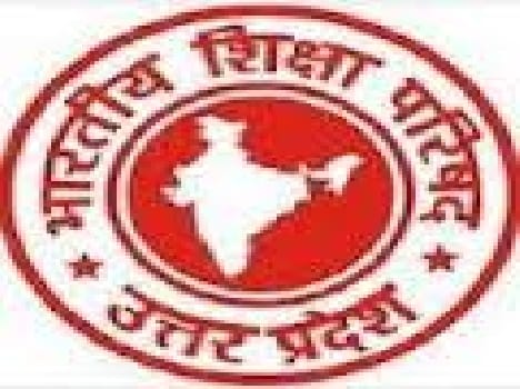 UP Board records would now online