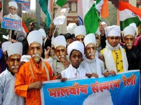 Pandit malviya janti to be celebrated
