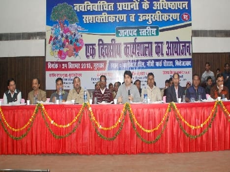 Lessons taught princes of village development