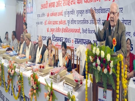 Awadhi language literature emphasizing save