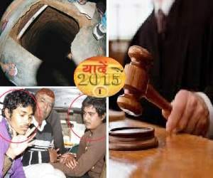 famous decision of court In high profile case in 2015