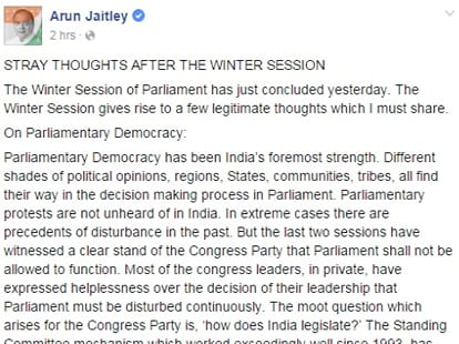 Is vulgarity the new norm of Indian politics: jaitly