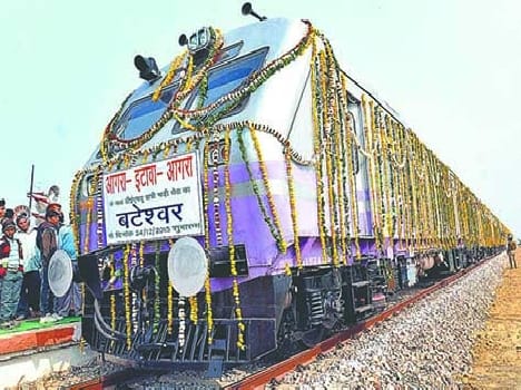 rail of atal's dream begains