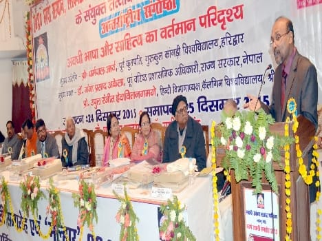 ' Awadhi language mellow And scientific '
