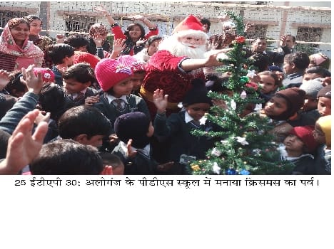 school student celebrate xmas celebration