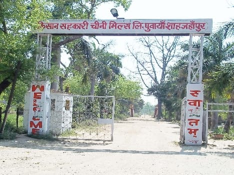Farmers Cooperative sugar mill in the state in second place