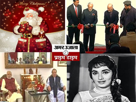 news roundup of the day 2512