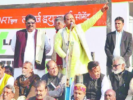  targeted government in Mahapanchayat