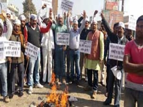 Burned the effigy of finance minister
