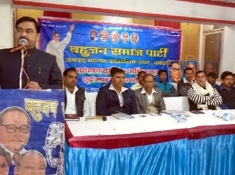 Congress making moves Bajpa- Chittor