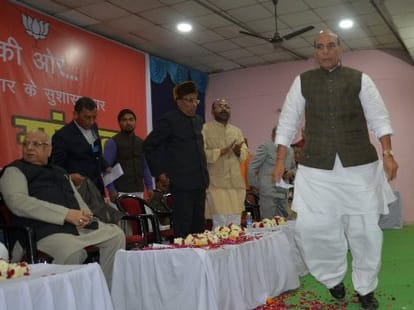 Rajnath Singh speaks about PM Narendra Modi visit to Pakistan.