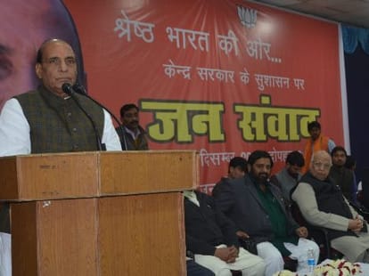 Rajnath Singh speaks about PM Narendra Modi visit to Pakistan.