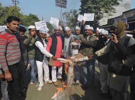 AAP workers protesting 