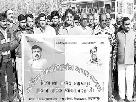 protest for bridge, chilkana
