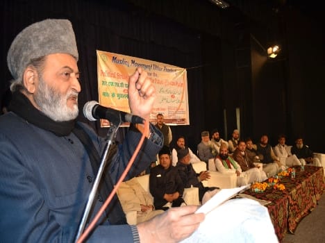RSS disruptive to the country's policies: Zafaryab