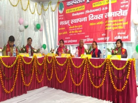 Ninth foundation day celebrated