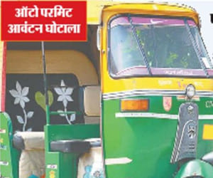 How auto permit scam happened in delhi 